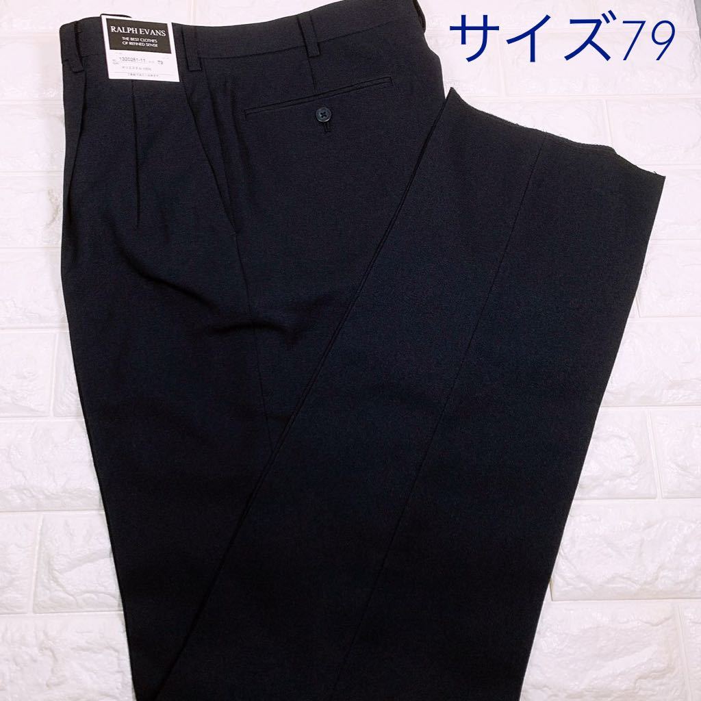 新品　RALPH EVANSメンズ スラックス　サイズ79_画像1