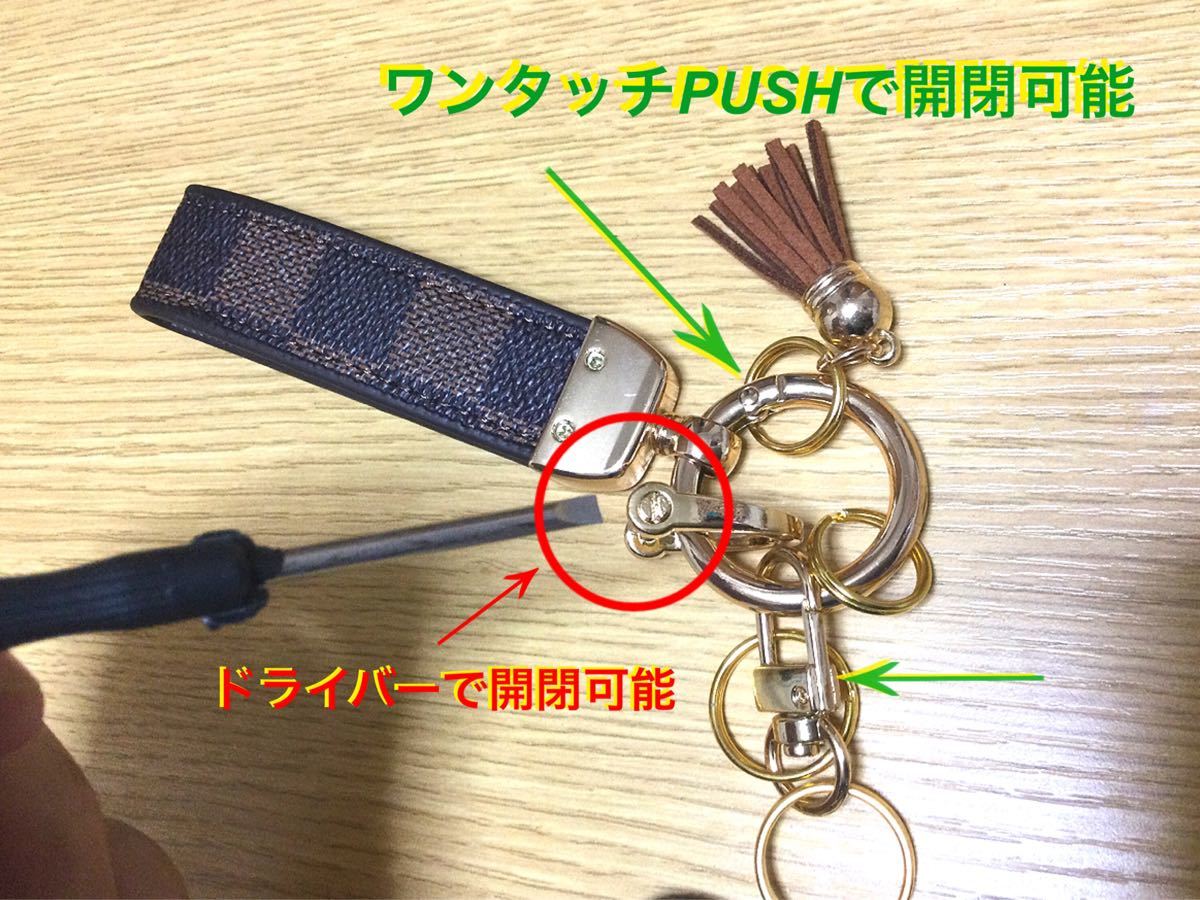 フェイス ベアー キーホルダー チャーム ワンタッチ・PUSH機構　チェック柄