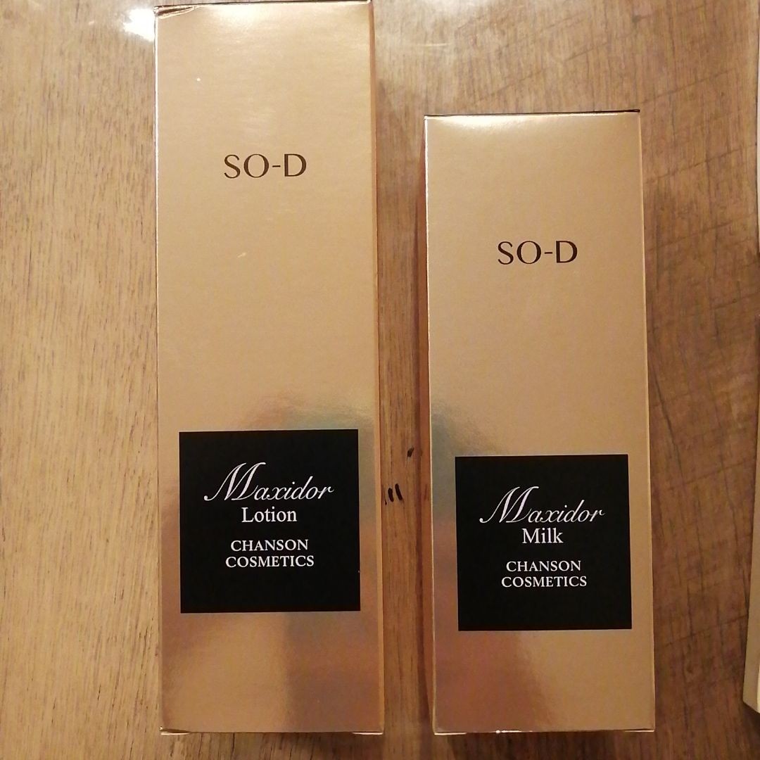 期間限定お値下げ!【シャンソン化粧品】マキシドール2点セット