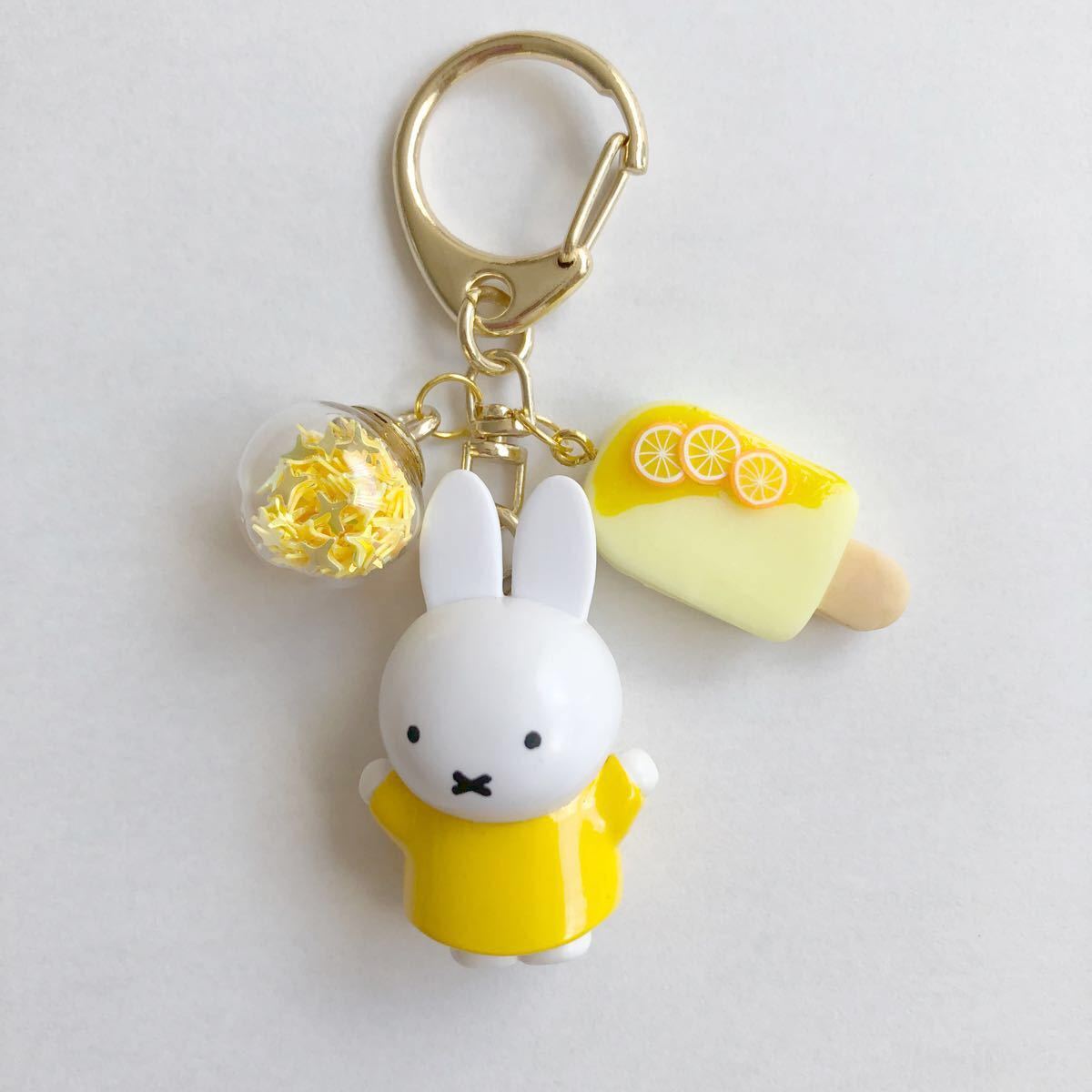 専用出品 ミッフィー キーホルダー 傘ぴったん 2点おまとめ