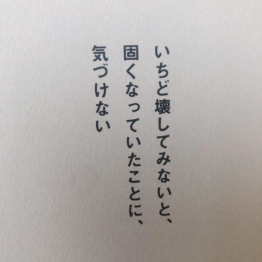 送料込み価格！ 思考をやわらかくする授業