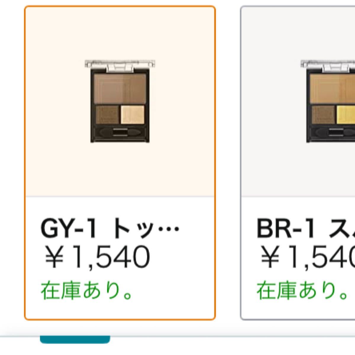 PayPayフリマ|新品《カネボウ》 KATE ケイト 3Dプロデュースシャドウ GY-1 トップデザイニング 5 8g PayPayフリマ|新品《カネボウ》 KATE ケイト 3Dプロデュースシャドウ GY-1 トップデザイニング 5 8g