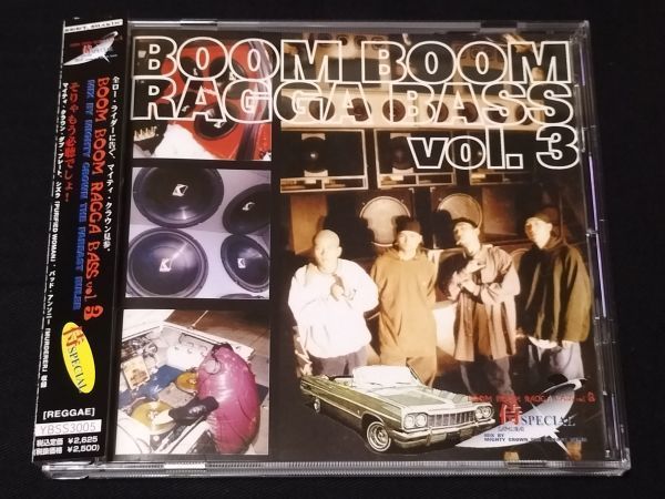 JAMMYS MIX[MIGHTY CROWN/BOOM RAGGA BASS VOL.3]SHABBA RANKS FRANKIE PAUL SUPER CAT SIZZLA RED SPIDER JAM ROCK INFINITY16 BURN DOWNの画像1