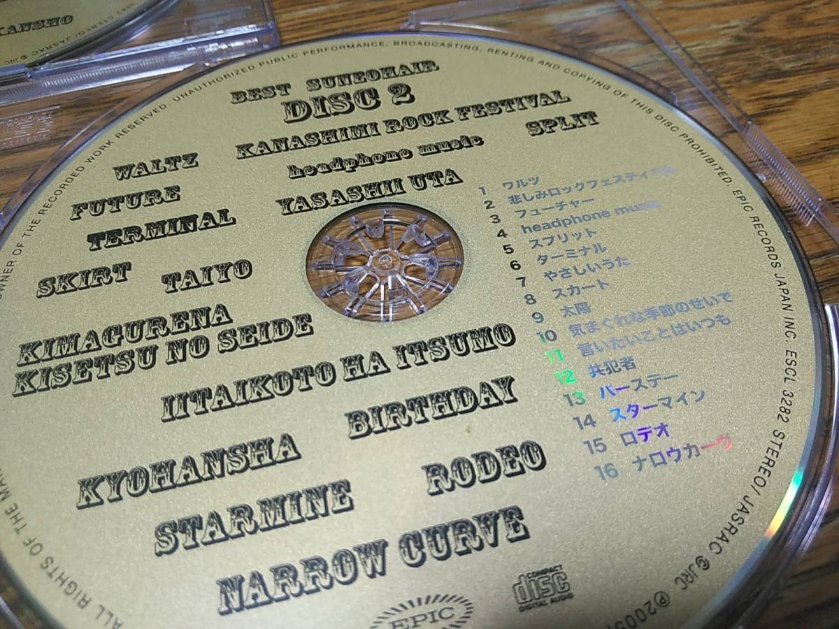 □スネオヘアー　ベスト　初回盤3CD (ディスクのみ)_画像3