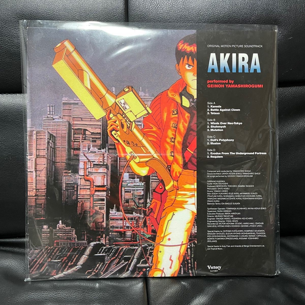 かわいい！ [超貴重盤]AKIRA オリジナルサウンドトラック 芸能山城組 