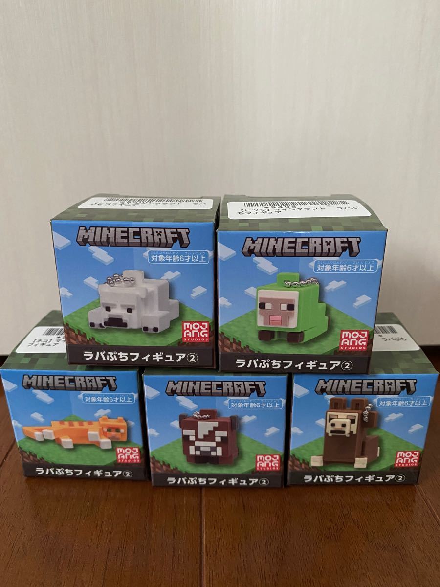 Paypayフリマ マインクラフト ラバぷちフィギュア2 5種セット Paypayフリマ マインクラフト ラバぷちフィギュア2 5種セット