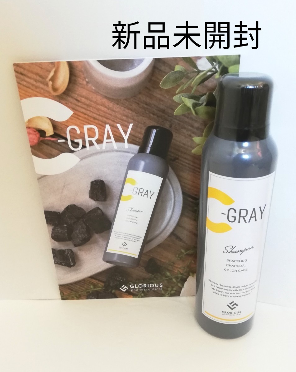 日本限定モデル】 シーグレイ カラーケアスパークリングシャンプー ...