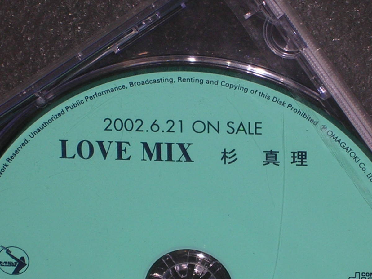 新品未開封稀少国内盤(Promo/Not For Sale)CD 杉 真理／LOVE MIX_画像2