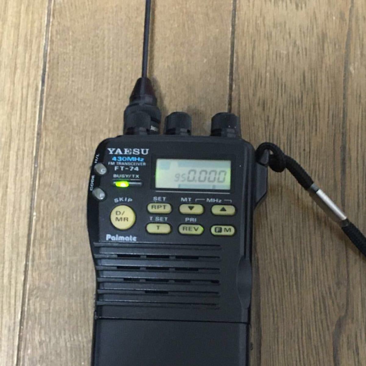 八重洲 ヤエス YAESU FT-74 430MHz アマチュアハンディー無線機 八重洲 ヤエス YAESU FT-74 430MHz アマチュアハンディー無線機