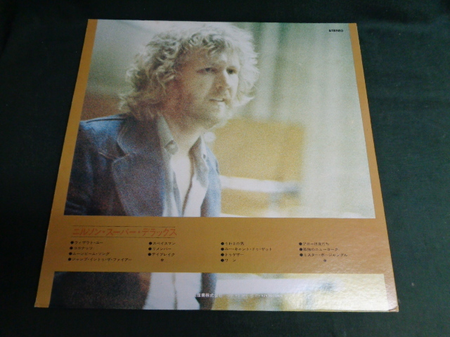 ニルソンNILSSON/スーパー・デラックスTHE BEST OF NILSSON●LP_画像3