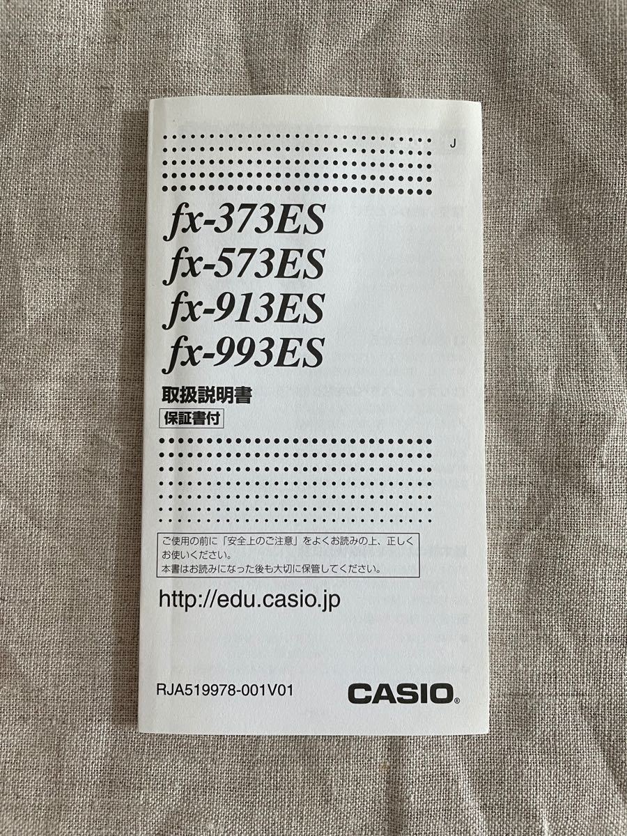 CASIO 関数電卓 カシオ関数電卓、アイシャドウセット