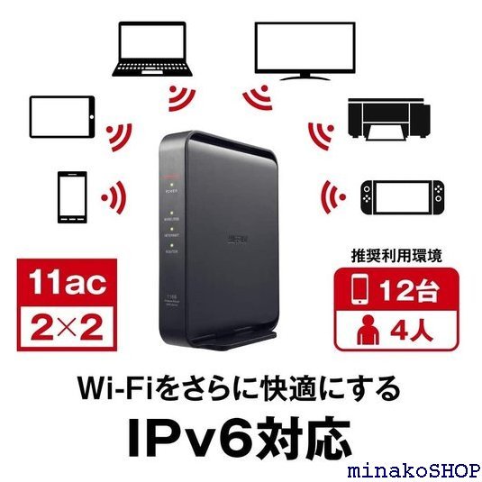 新品 BUFFALO WiFi 無線LAN ルーター WSR 11/iPhone SE 第二世代 メーカー動作確認済み 1