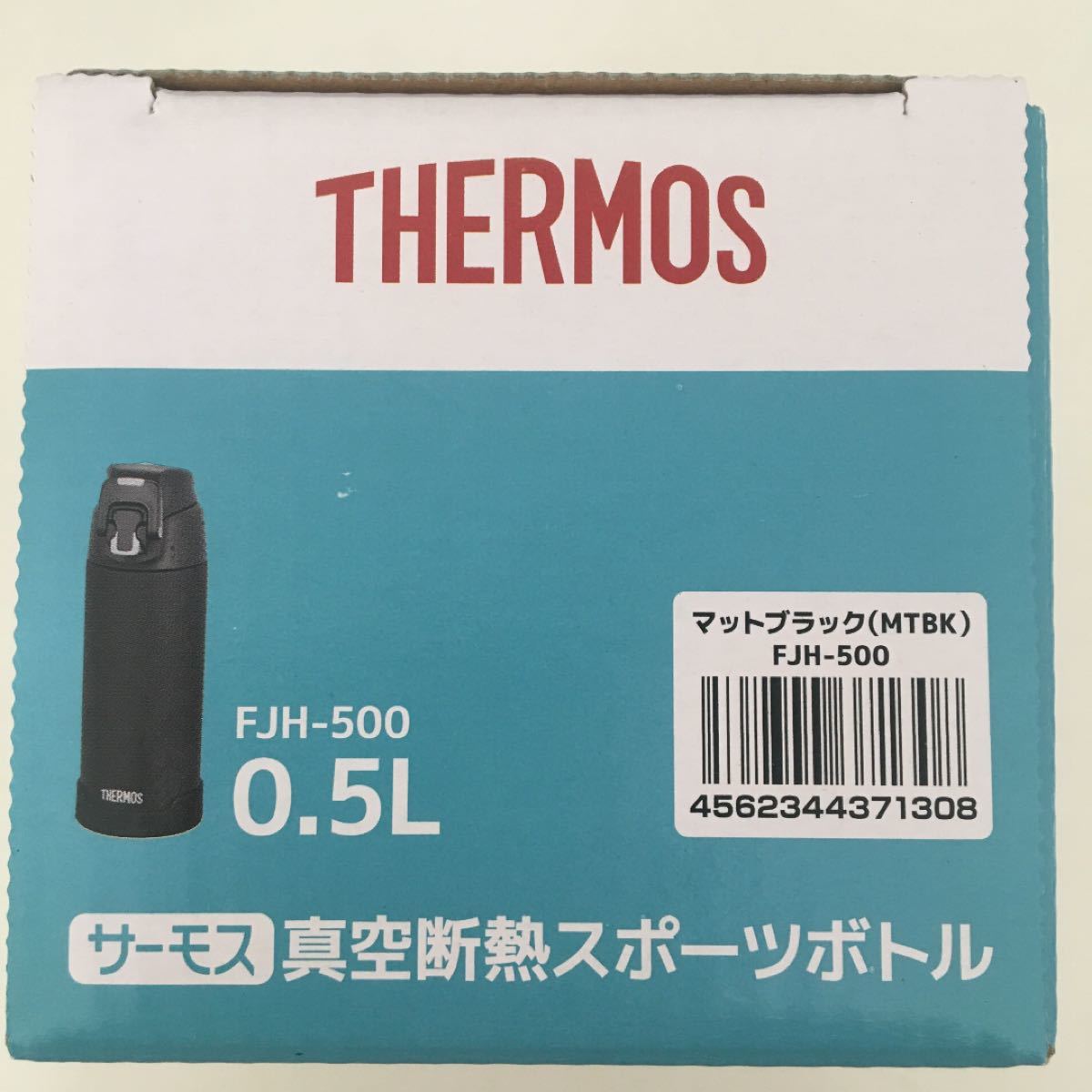 新品未使用　サーモス 水筒 真空断熱ケータイマグ　0.5L