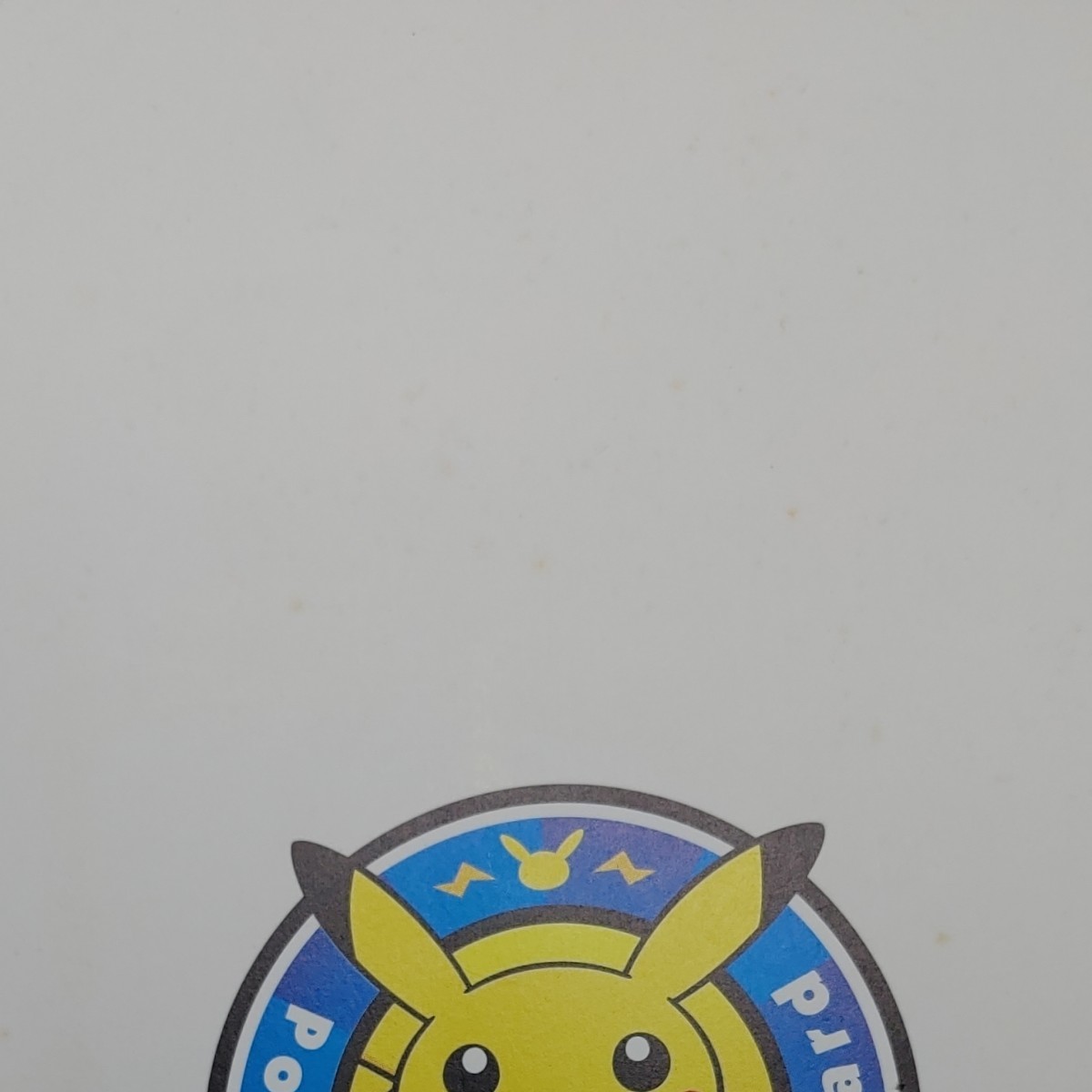 ポケモンだいすきクラブカード入会プレゼント+会員証|Yahoo ポケモンだいすきクラブカード入会プレゼント+会員証|Yahoo