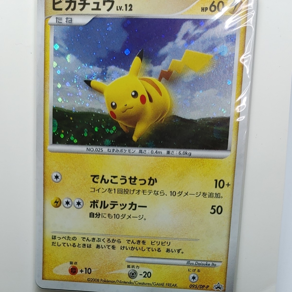 ポケモンだいすきクラブカード入会プレゼント+会員証|Yahoo ポケモンだいすきクラブカード入会プレゼント+会員証|Yahoo
