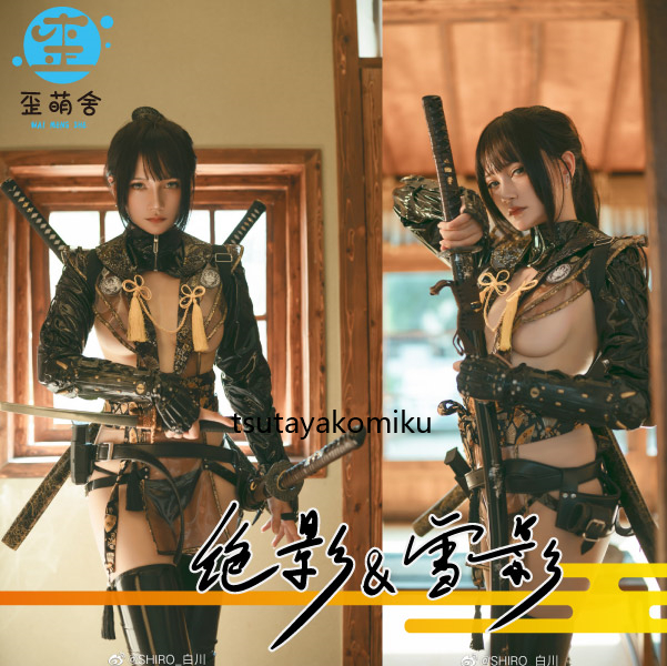 Bibian 比比昂- 高品質新作暗黒王朝エナメル忍者絶影青コスプレ Bibian 比比昂- 高品質新作暗黒王朝エナメル忍者絶影青コスプレ