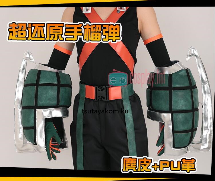 高品質 新作 僕のヒーローアカデミア 爆豪勝己 コスプレ衣装 風 高品質 新作 僕のヒーローアカデミア 爆豪勝己 コスプレ衣装 風
