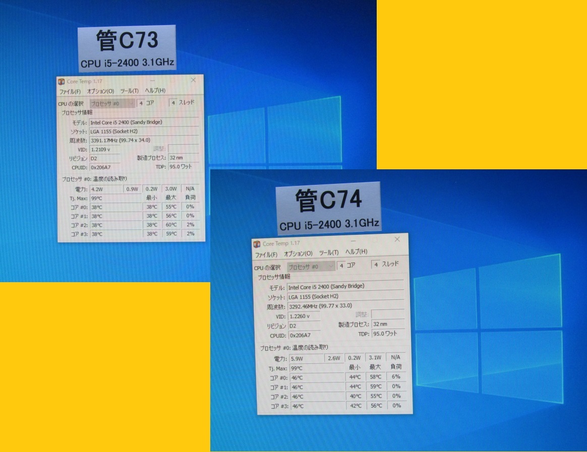 Intel Core i5-2400 SR00Q 3.10GHZ WINDOWS起動確認済み ソケット:LGA1155　管-C73~74 ２個_画像1