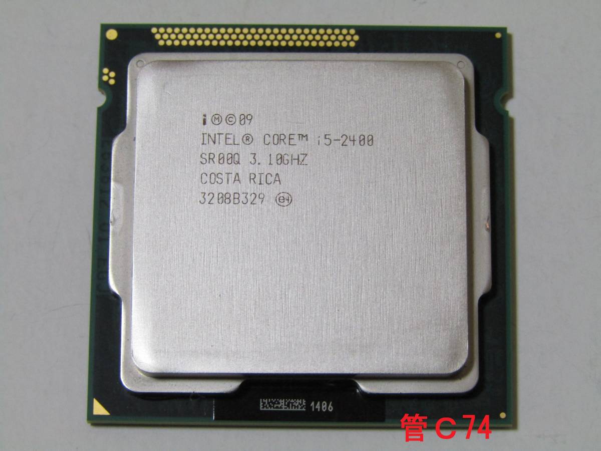 Intel Core i5-2400 SR00Q 3.10GHZ WINDOWS起動確認済み ソケット:LGA1155　管-C73~74 ２個_画像6