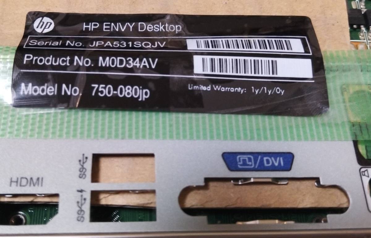 hp ENVY 750-080jp マザーボード MS-7826 動作確認済 バックパネル CPUファン 付属_画像1