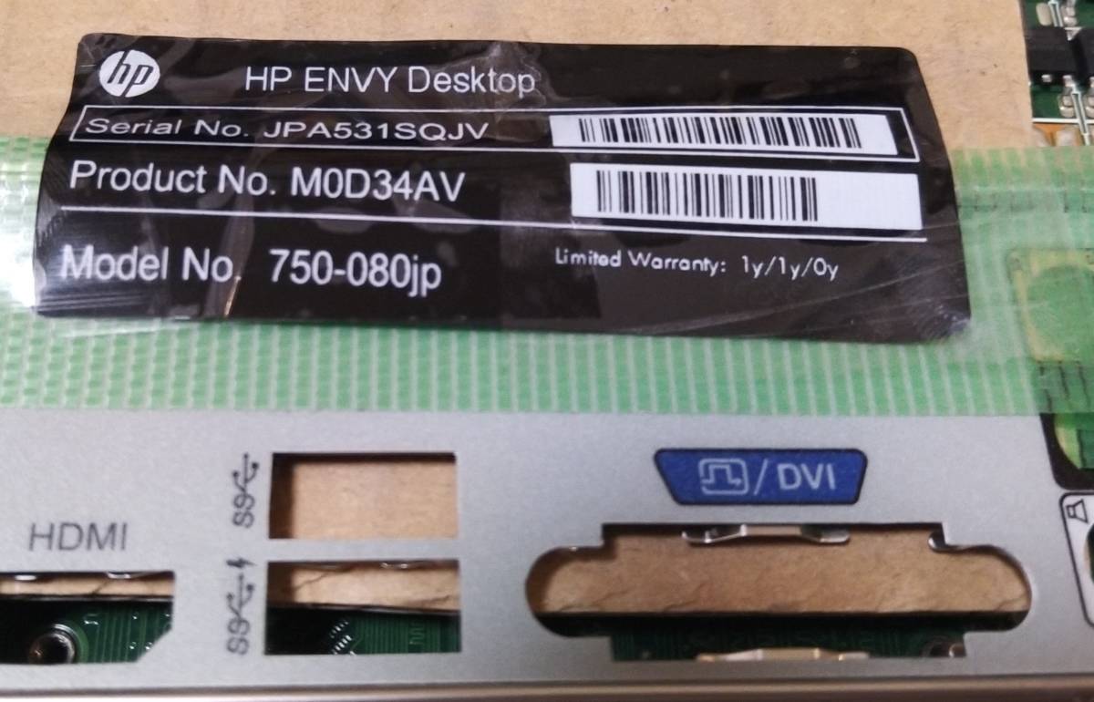 日本に 動作確認済 MS-7826 マザーボード 750-080jp ENVY hp バックパネル 2 付属 CPUファン パソコン単体