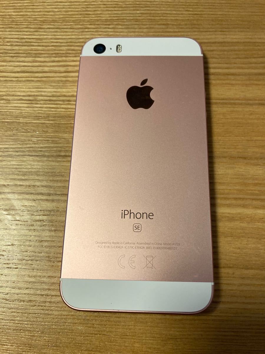 iPhone SE Rose Gold 128 GB SIMフリー 本体（¥10,999） - www ...