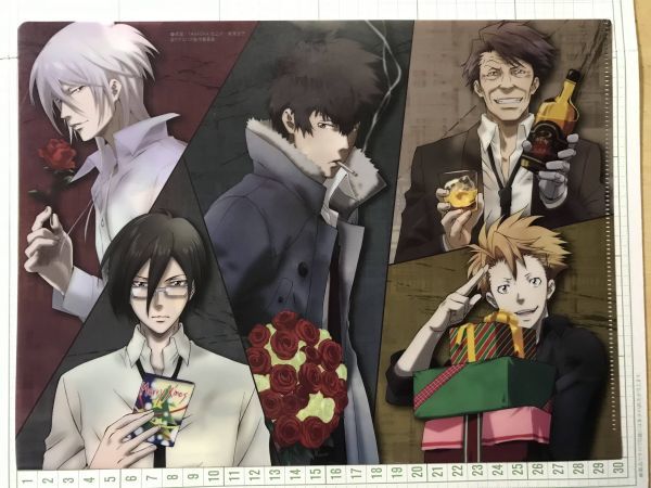 PSYCHO-PASS サイコパス C88限定 狡噛&宜野座タペストリーセット 商品