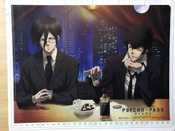 PSYCHO-PASS サイコパス C88限定 狡噛&宜野座タペストリーセット 商品