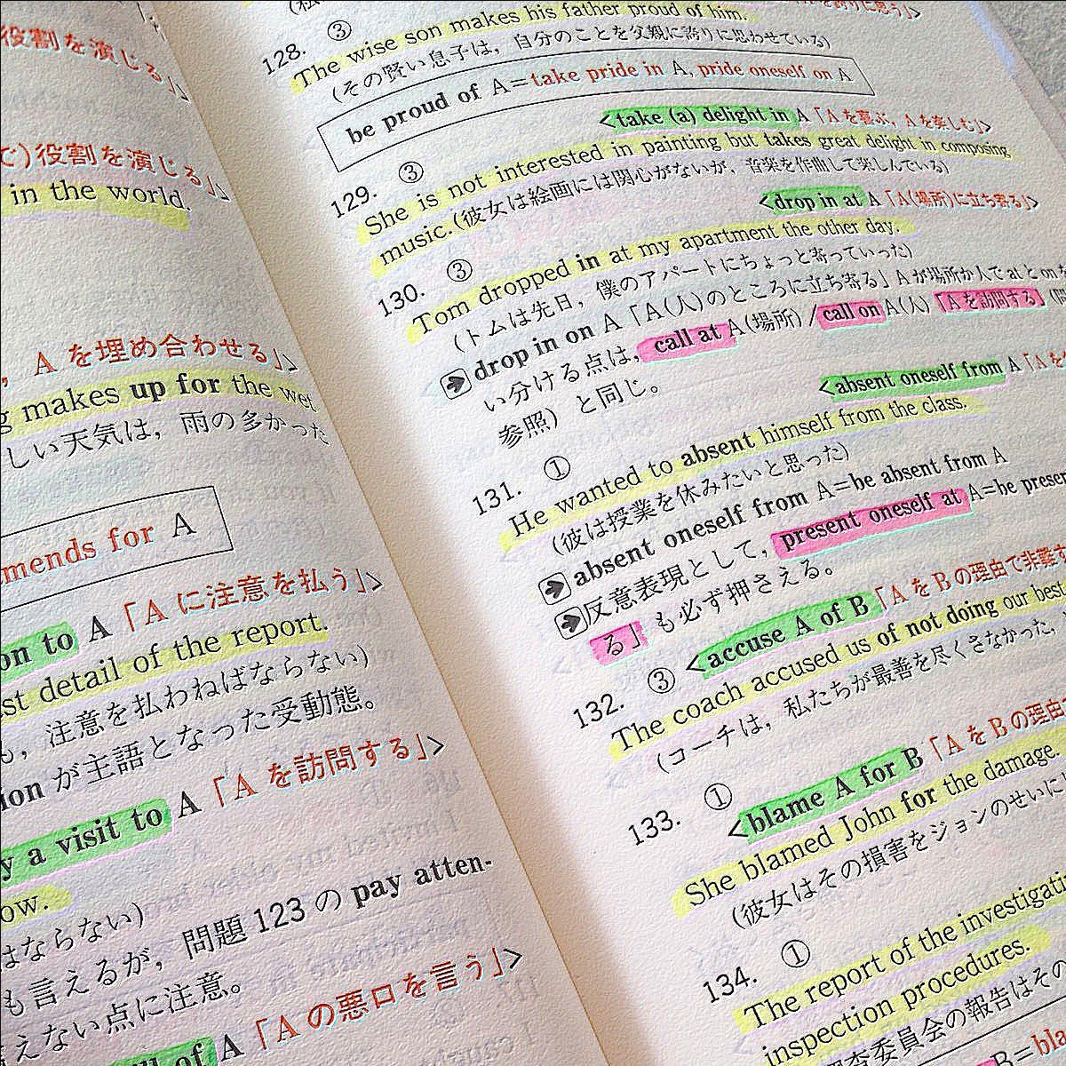 Paypayフリマ 大学受験スーパーゼミ 全解説 頻出英熟語問題1000 桐原書店