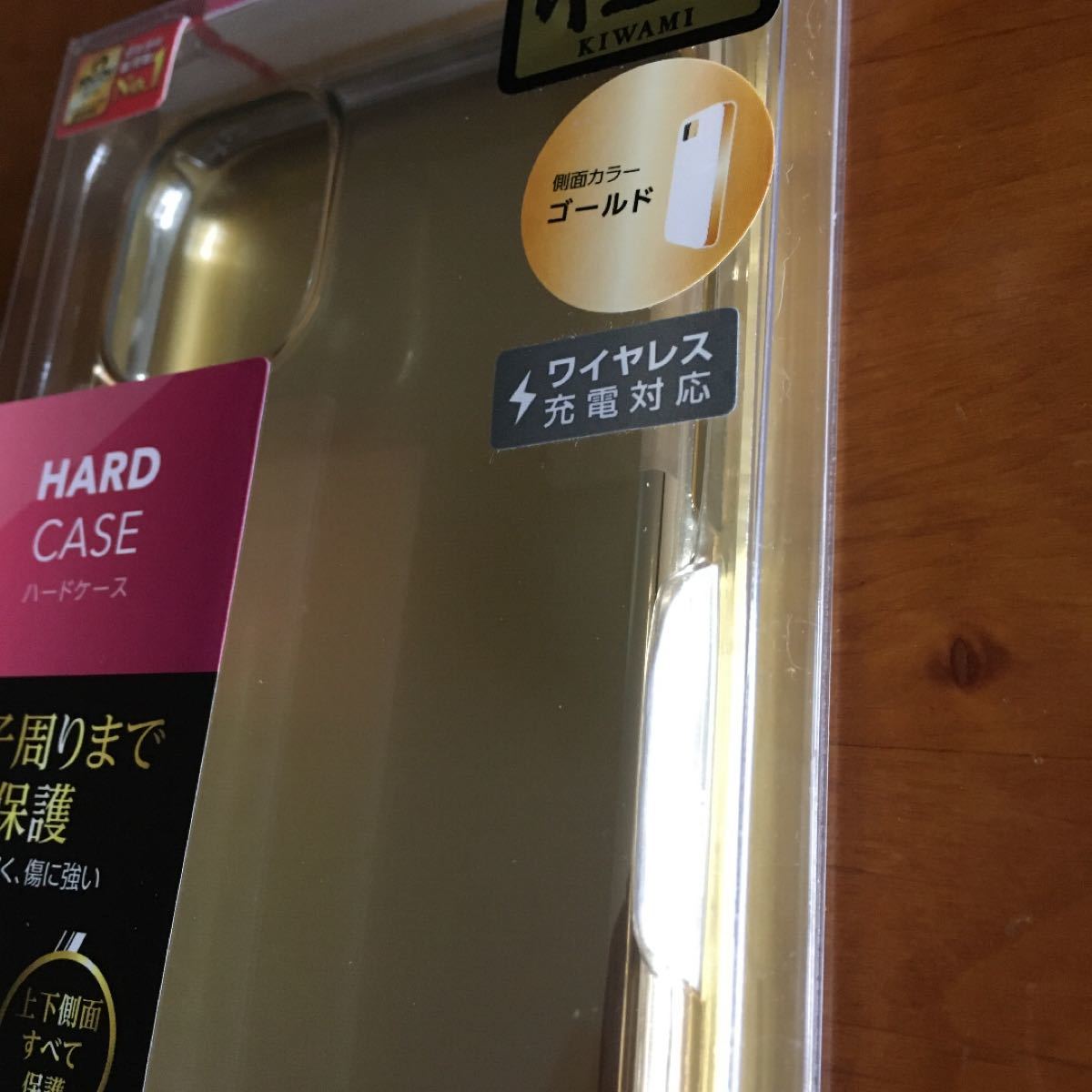 iPhone 11 ハードケース サイドメッキ ケース カバー 6.1 ゴールド