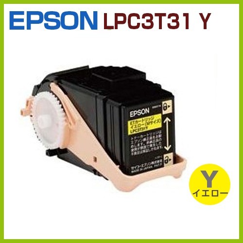 EPSON再生トナーカートリッジ　LPC3T31Y イエロー　　LP-M8040 LP-M8040A LP-M8040F LP-M8040PS LP-M804AC5_画像1