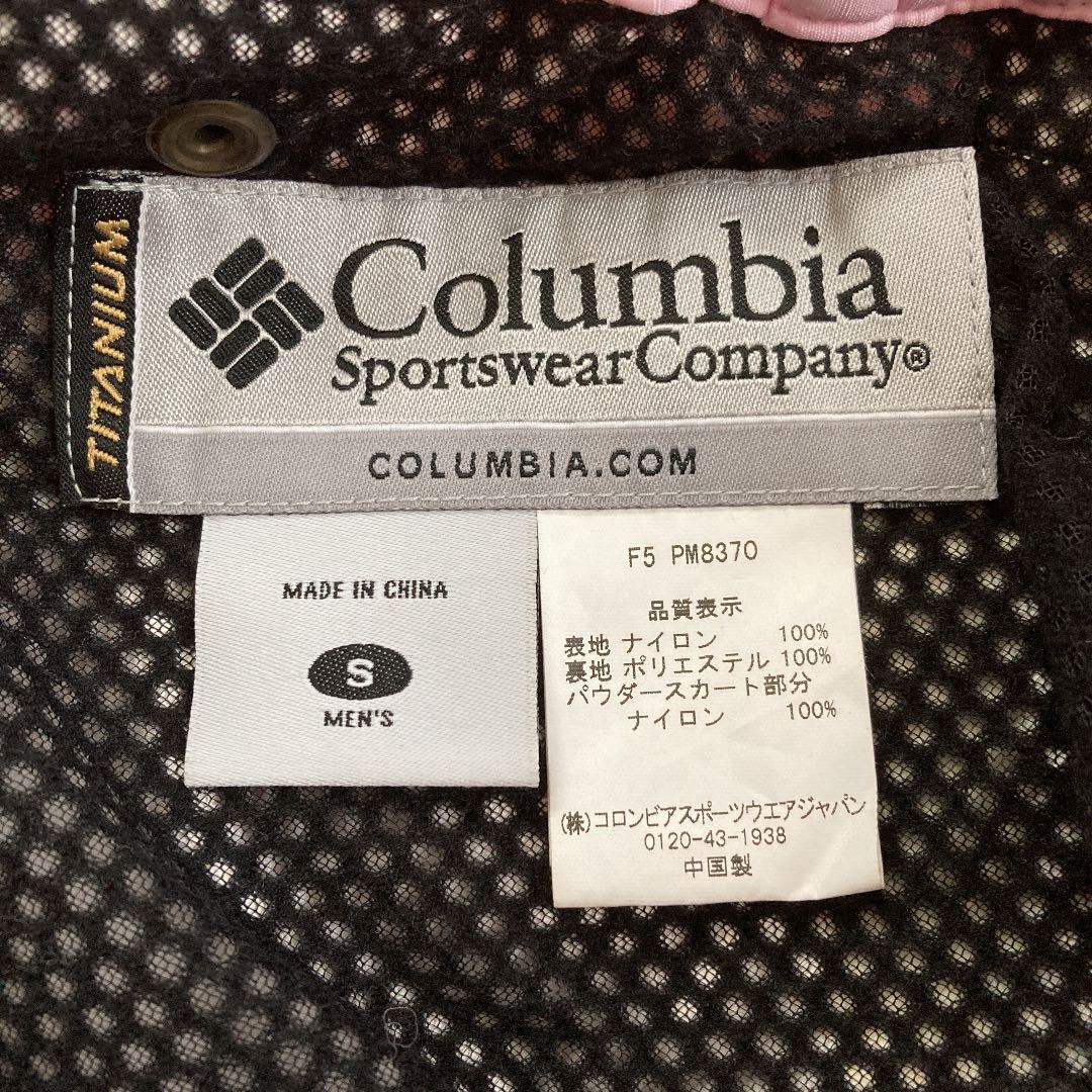 【美品】Columbia コロンビア　TITANIUM OMNI TECH スノーウェア スノボー スノーボード　パンツ　スキー　 Sサイズ　メンズ ピンク_画像3