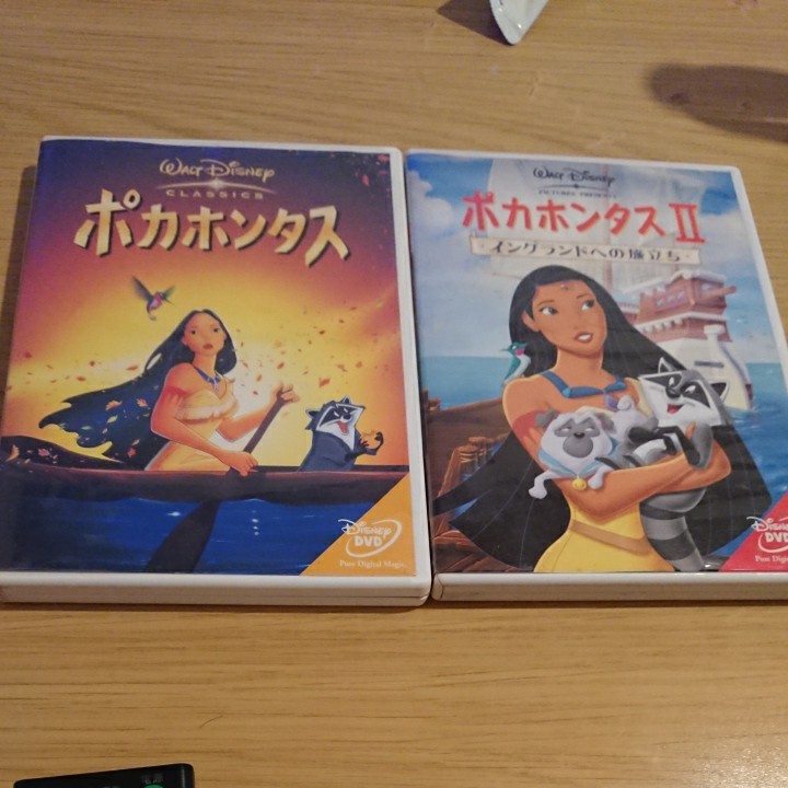 ディズニー ポカホンタス DVD