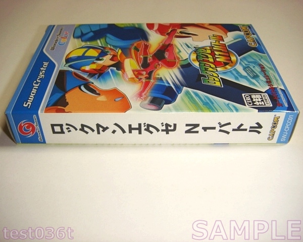  WonderSwan lock man Exe N1 Battle new goods unopened 