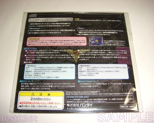  WonderSwan mono I Gundam z the first times privilege Project *seire-ne machine . disk unused 