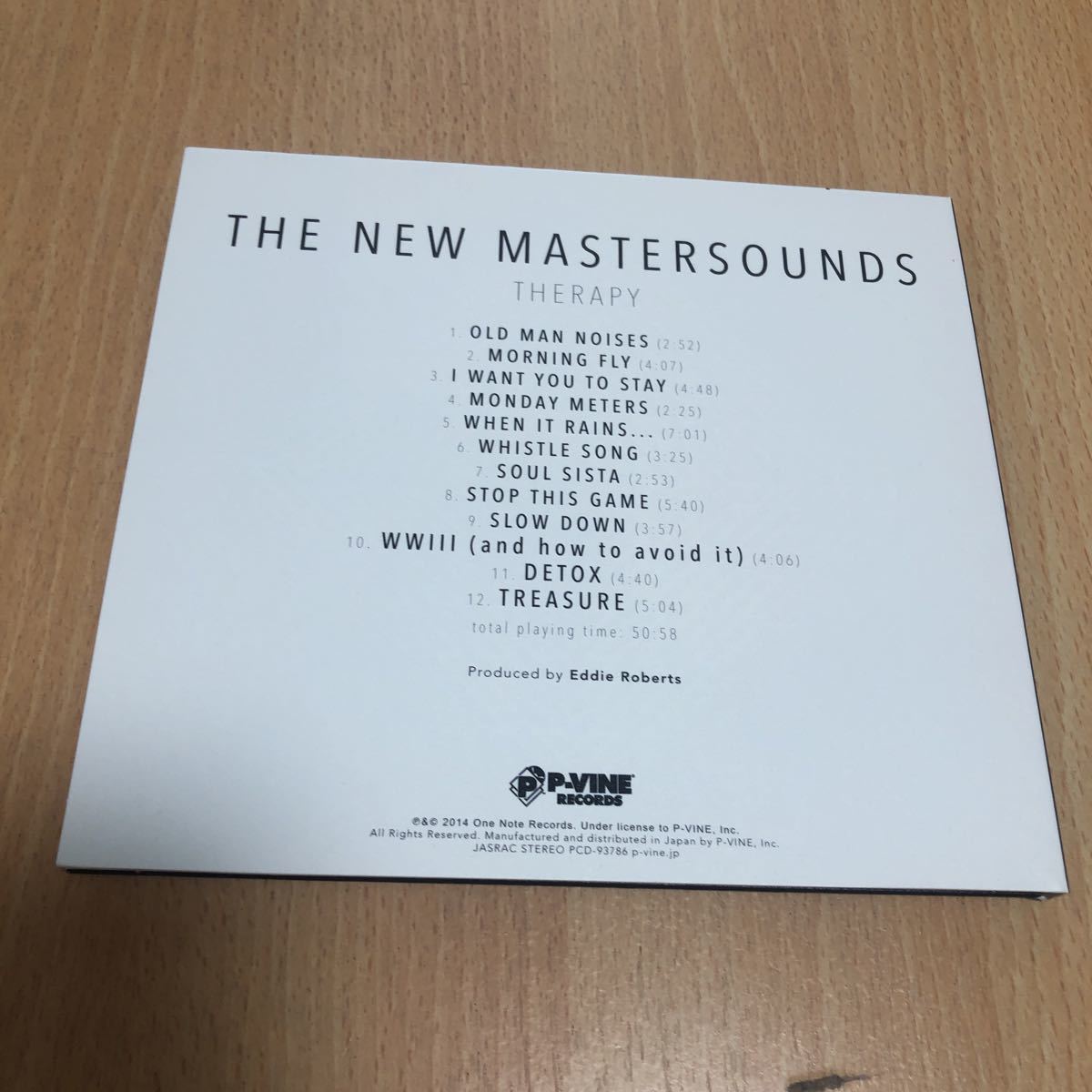 The New Mastersounds Therapy by The New Mastersounds/ニューマスターサウンズ