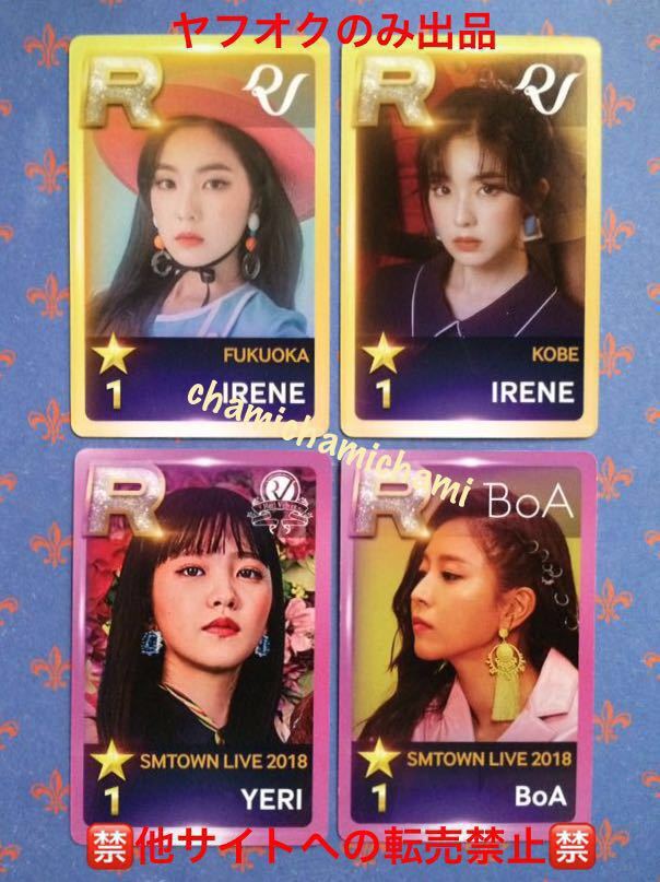 2022 新作 RedVelvet 直筆サイン入り タオル fawe.org