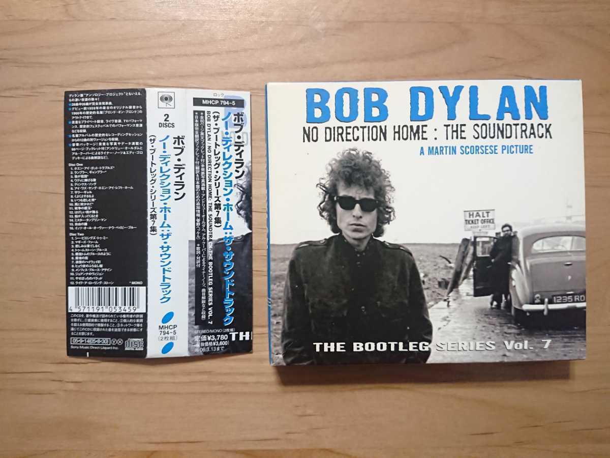 ★ボブ・ディラン Bob Dylan ★ノー・ディレクション・ホーム No Direction Home The Soundtrack★2CD★国内盤★紙ボックス★帯付 ★中古品