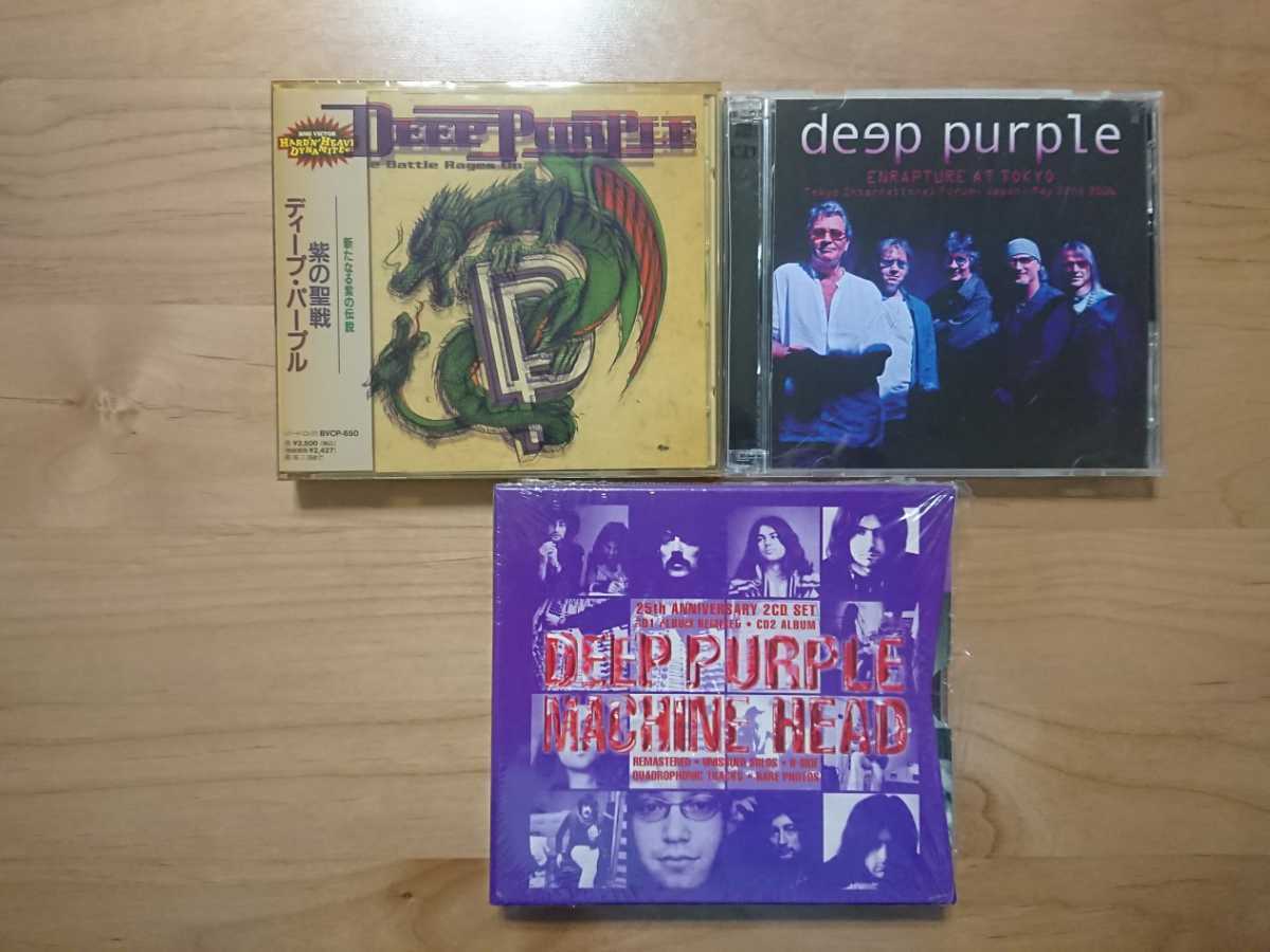 ★ディープ・パープル Deep Purple ★マシン・ヘッド Machine Head 紙ボックス付★Tokyo International Forum 5/22/2006等★中古店購入品