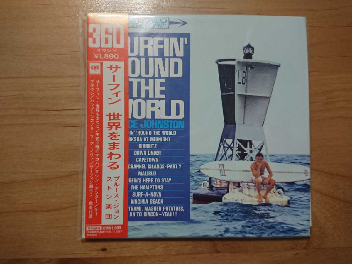 Paypayフリマ ブルース ジョンストン楽団 Bruce Johnston サーフィン 世界をまわる Surfin Round The World 紙ジャケcd 国内盤 帯付 未開封 Paypayフリマ ブルース ジョンストン楽団 Bruce Johnston サーフィン 世界をまわる Surfin Round The World 紙ジャケcd 国内盤 帯付 未開封