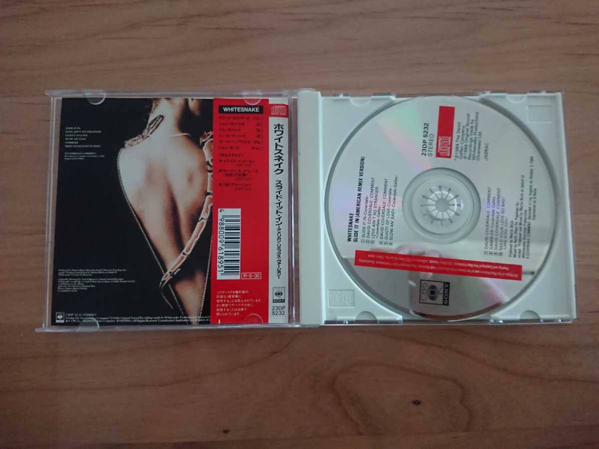 ★ホワイト・スネイク Whitesnake ★スライド・イット・イン Slide It In (American Remix Version) ★CD ★国内盤 ★帯付 ★中古品