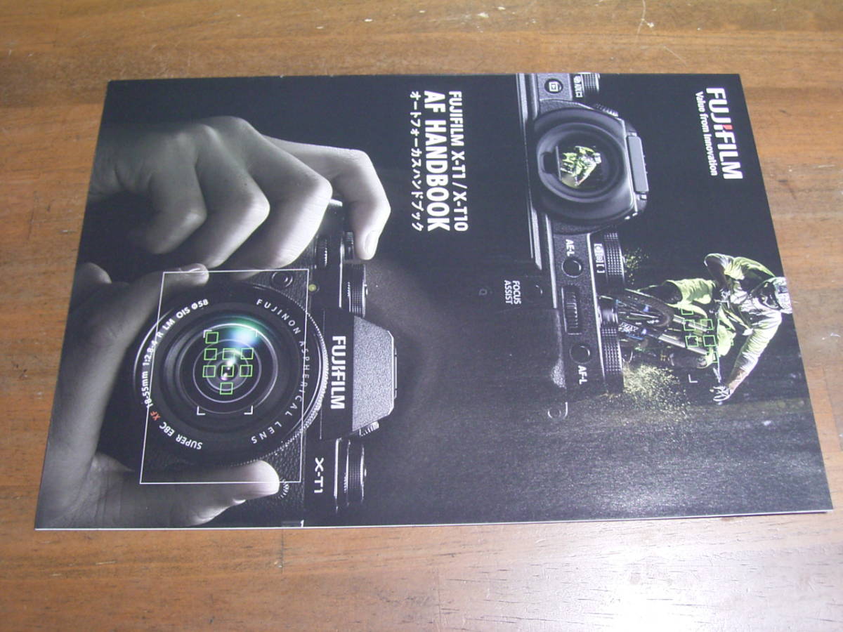  Fuji film X-T1 X-T10 AF hand book 