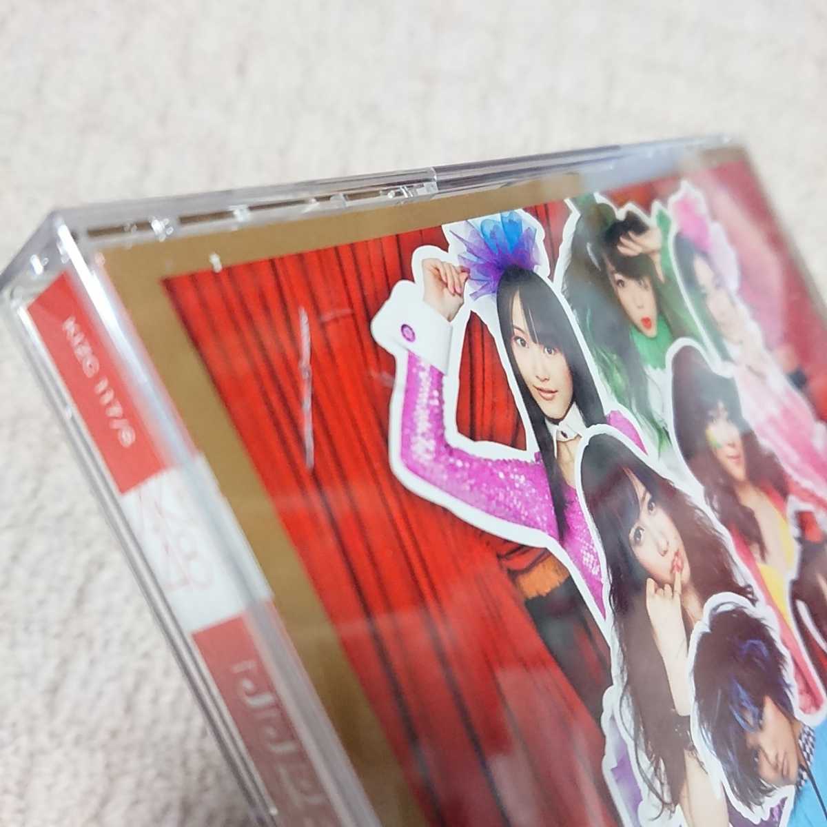 CD AKB48 アルバム 四枚セット_画像2