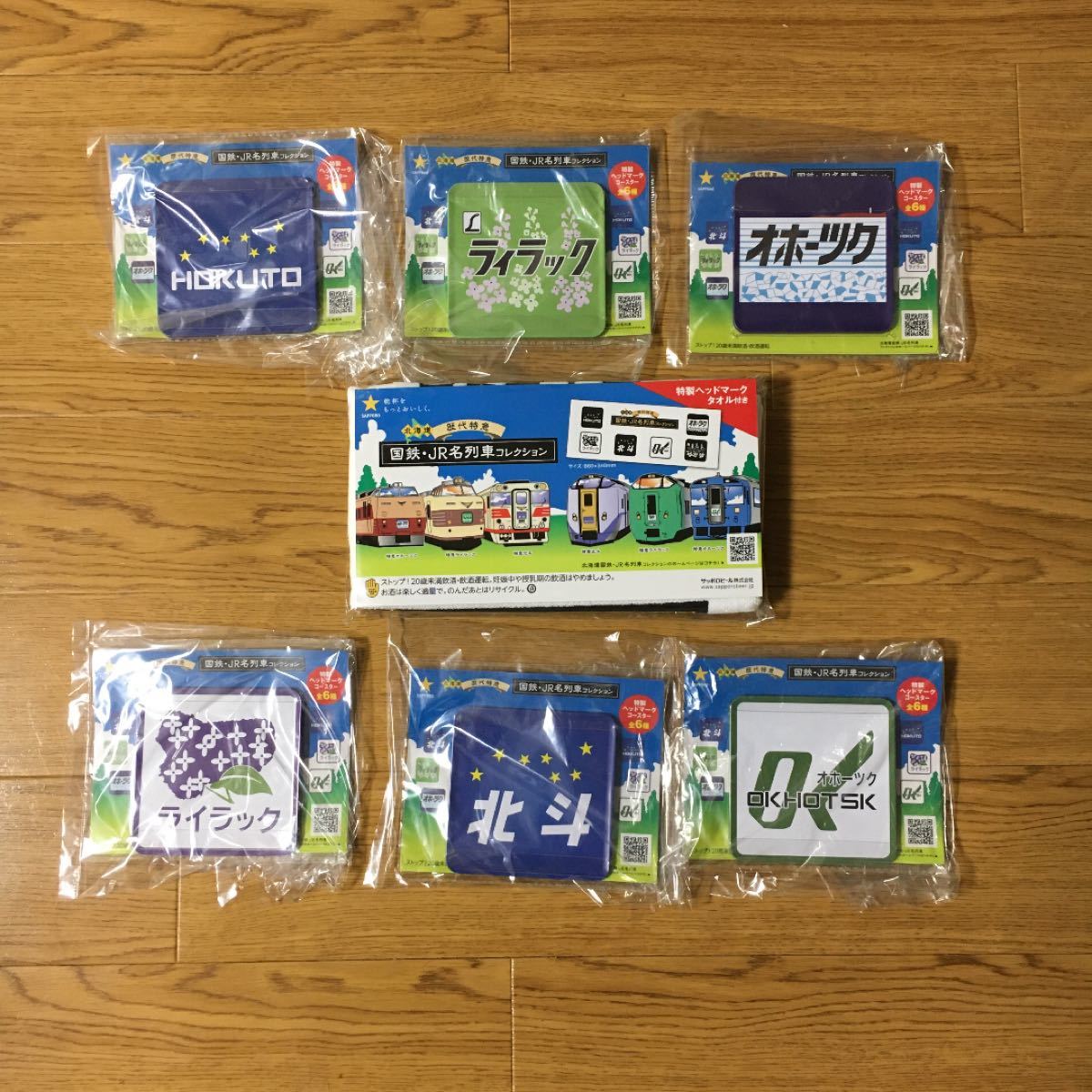 店内全品対象 未使用 国鉄 JR名列車コレクション ヘッドマークタオル 国鉄☆JR名列車コレクション☆ヘッドマークコースター