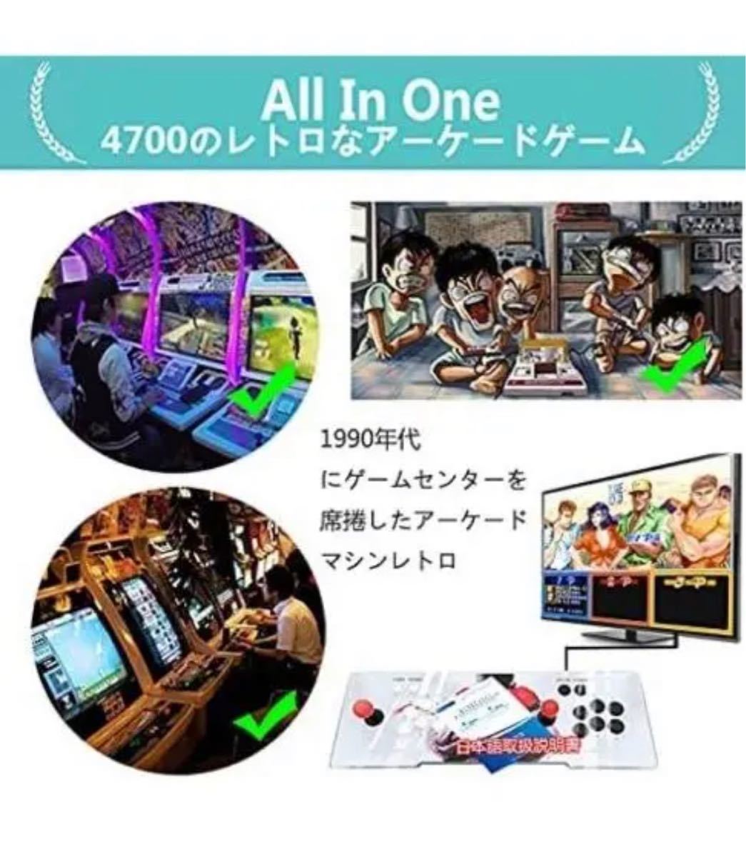 家庭用ゲーム機 レトロでアーケードゲーム機