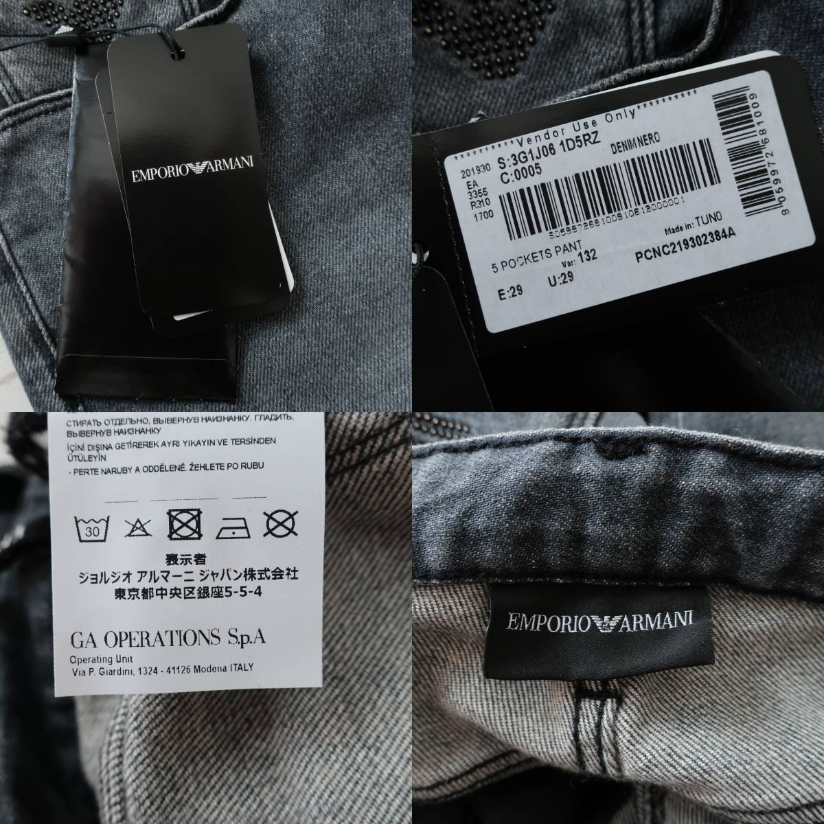 新品タグ付き EMPORIO ARMANI エンポリオアルマーニ ストレッチ スリム ジーンズ デニム ウォッシュドブラック グレー メンズ W29 Sサイズ_画像9