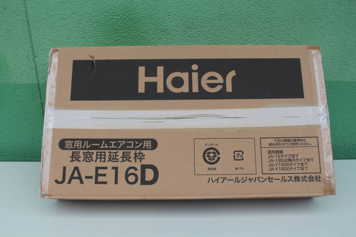 Yahoo!オークション - ハイアール HAIER JA-E16D W [ウインドウク...