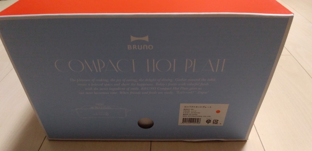 新品未使用 BRUNO ブルーノ コンパクトホットプレート レッド  BOE021-RD