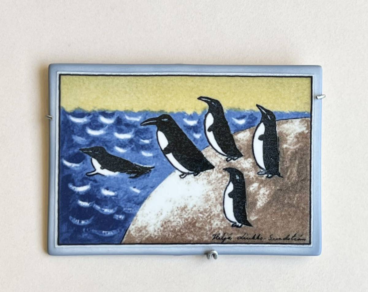 Courage 勇気 2002年 箱付き アラビア ヘルヤ 陶板画 ペンギン Arabia