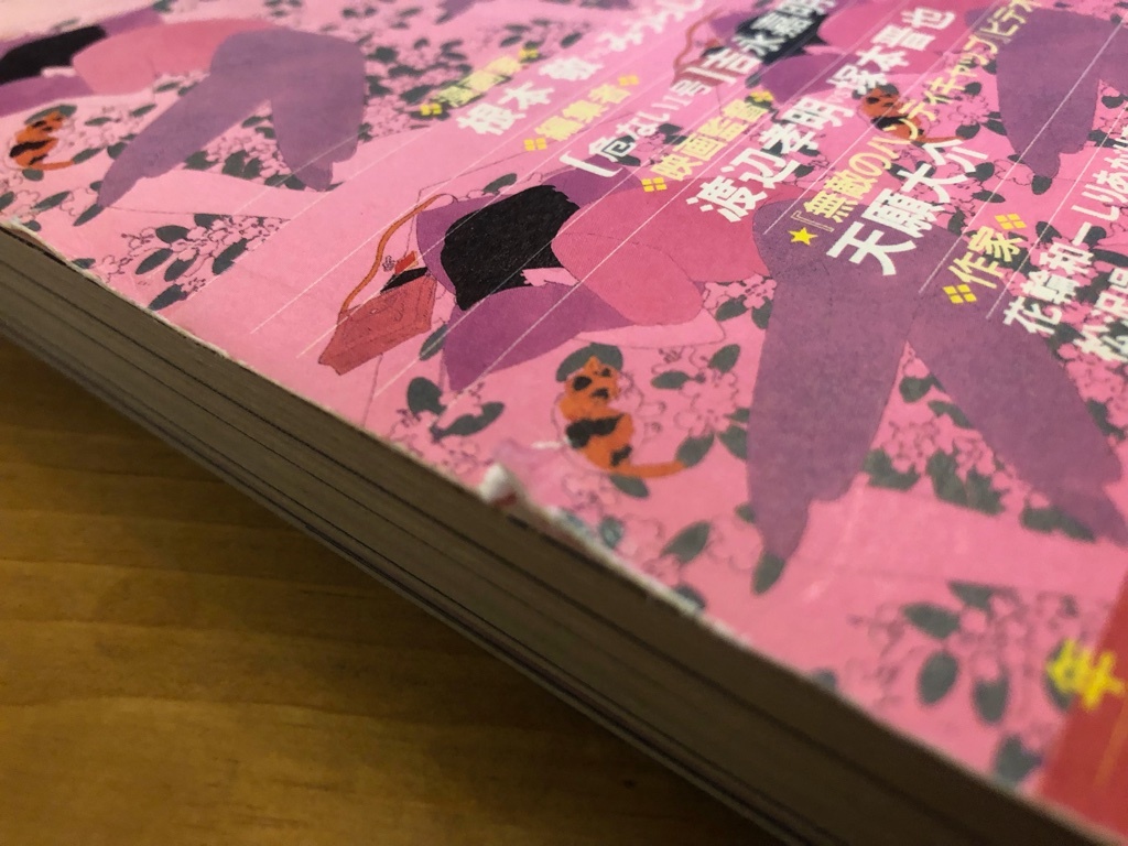 ガロ 青林堂 まとめ売り 日本新販売 www.m-arteyculturavisual.com